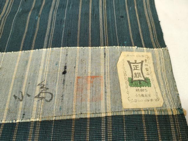 平和屋着物＊夏物 紗紬 反物 着尺 みちのく織 粋紗 間道 小島織物謹製 逸品 未使用 DABA7119zzz