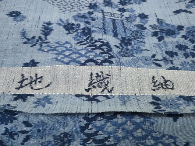 平和屋着物＊夏物 東京の老舗呉服問屋 菱一 地織紬 反物 着尺 茶屋辻 小千谷織物謹製 証紙付き 逸品 未使用 DABA7120zzz
