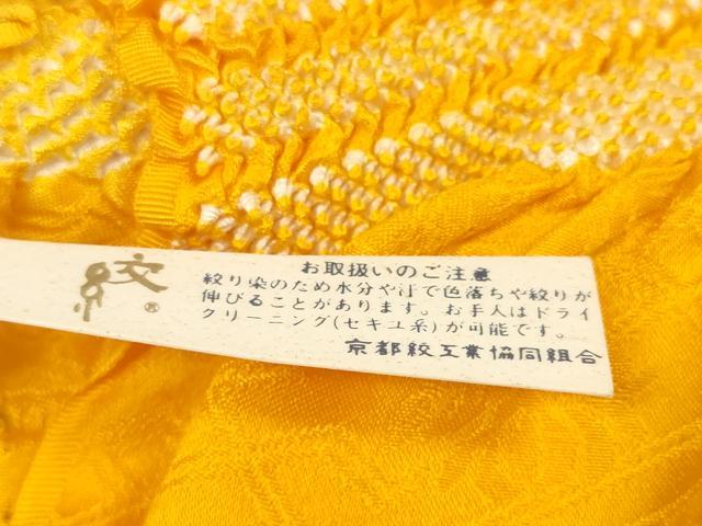 平和屋着物●和装小物　帯締め・帯揚げセット　振袖用　総絞り　舞花文　ラメ　組紐　金糸　逸品　未使用　DABA7139zzz