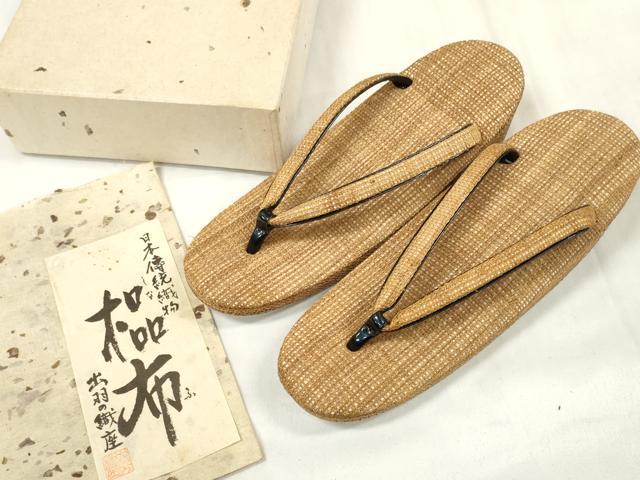 平和屋着物●和装小物　和装草履　履物　しなふ　出羽の織座　箱付き　逸品　未使用　DABA7165zzz 平和屋着物○和装小物 和装草履 履物 しなふ 出羽の織座