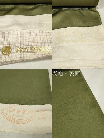 平和屋着物●京都の和装業の老舗一門　千切屋治兵衛　付下げ　反物　着尺　短冊枝花文　金彩　鈴乃屋扱い　逸品　未使用　DABA7217zzz