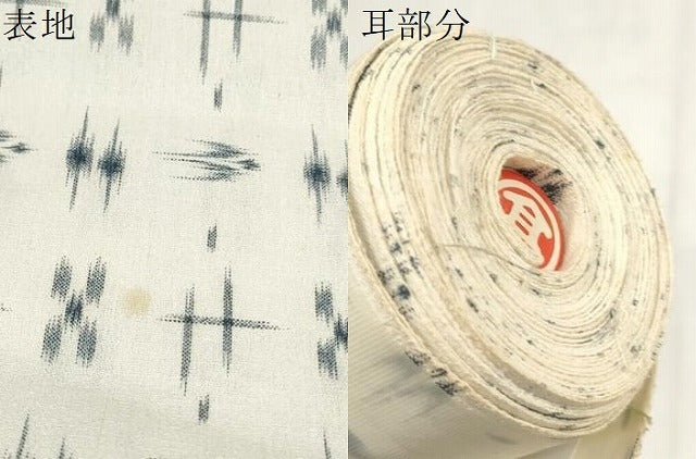 平和屋着物＊夏物 小紋 反物 着尺 絣絵 トゥイグワー 高島屋扱い 未使用 DABA7223zzz