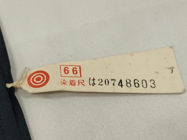 平和屋着物＊夏物 色無地 反物 着尺 絽 ネイビーブルー色 丹後ちりめん 洗える着物 未使用 DABA7224zzz