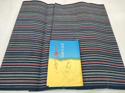 平和屋着物∴夏物 阿波しじら織 浴衣 反物 着尺 縞 証紙付き 綿 逸品 未使用 DABA7225zzz