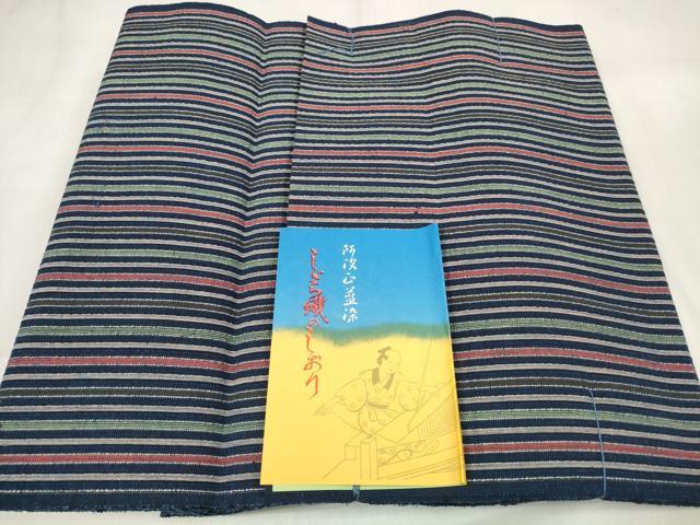 平和屋着物∴夏物 阿波しじら織 浴衣 反物 着尺 縞 証紙付き 綿 逸品 未使用 DABA7225zzz