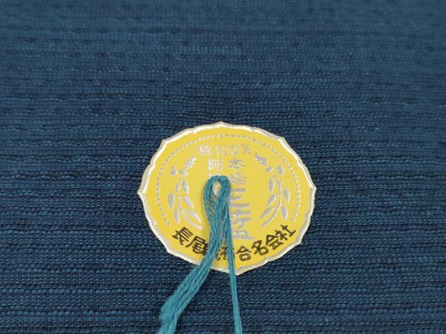 平和屋着物∴夏物 阿波しじら織 浴衣 反物 着尺 紺色 証紙付き 綿 逸品 未使用 DABA7227zzz