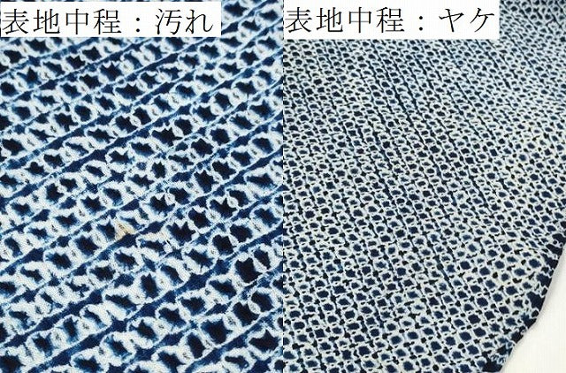平和屋着物∴夏物 子供 浴衣 有松鳴海絞り 三浦絞り 綿 逸品 未使用 DABA7229zzz
