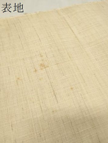 平和屋着物＊夏物　名古屋帯　帯反物　手描き　草花文　女郎花　銀彩　麻　逸品　未使用　DABA7235zzz