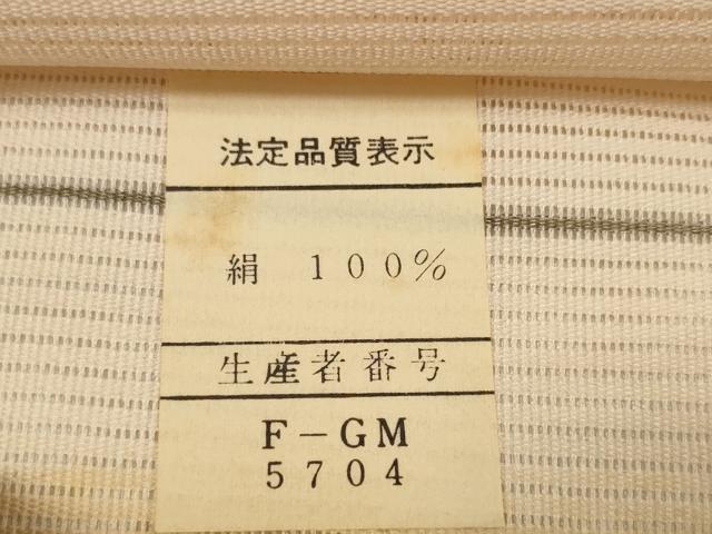 平和屋着物＊夏物 名古屋帯 帯反物 絽綴れ 総刺繍 結び紐文 逸品 未使用 DABA7236zzz