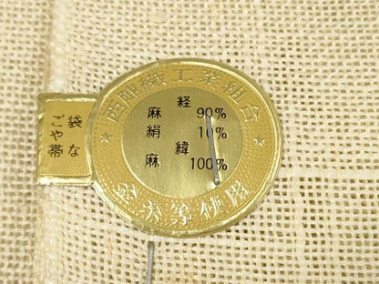 平和屋着物＊夏物 西陣 名古屋帯 帯反物 慶長麻 青海波 東邦織物謹製 証紙付き 麻 逸品 未使用 DABA7237zzz