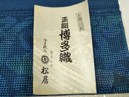 平和屋着物＊夏物 本場筑前博多織 名古屋帯 帯反物 横段花文 証紙付き 逸品 未使用 DABA7239zzz
