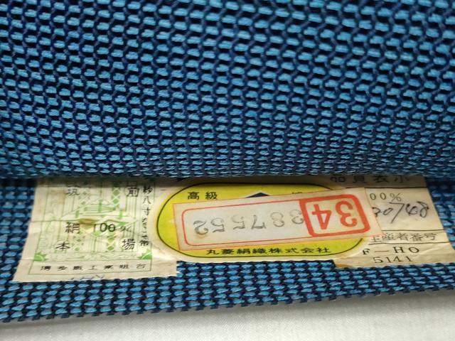 平和屋着物＊夏物　本場筑前博多織　名古屋帯　帯反物　横段花文　証紙付き　逸品　未使用　DABA7239zzz 平和屋着物＊夏物 本場筑前博多織 名古屋帯 帯反物 横段花文