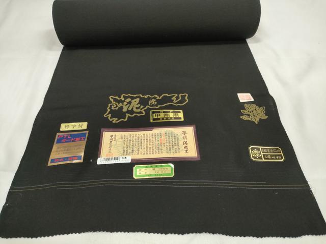 平和屋着物＊夏物　黒紋付　黒反物　黒生地　着尺　絽　五泉　泥染　甲州黒　逸品　未使用　DABA7247zzz 平和屋着物＊夏物 黒紋付 黒反物 黒生地 着尺 絽 五泉 泥染