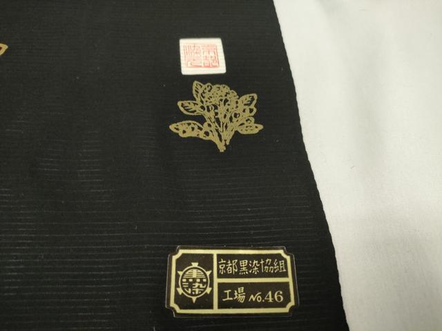 平和屋着物＊夏物　黒紋付　黒反物　黒生地　着尺　絽　五泉　泥染　甲州黒　逸品　未使用　DABA7247zzz 平和屋着物＊夏物 黒紋付 黒反物 黒生地 着尺 絽 五泉 泥染
