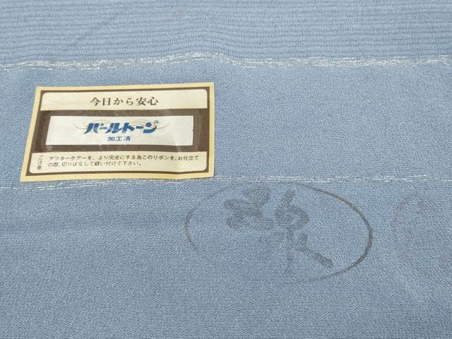 平和屋着物＊夏物 色無地 反物 着尺 絽縮緬 五泉 藍鼠色 逸品 未使用 DABA7343zzz