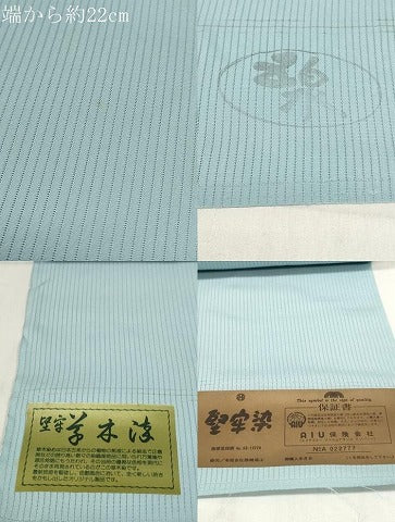 平和屋着物＊夏物 色無地 反物 着尺 縦絽 堅牢染 草木染 五泉 瓶覗色 逸品 未使用 DABA7344zzz