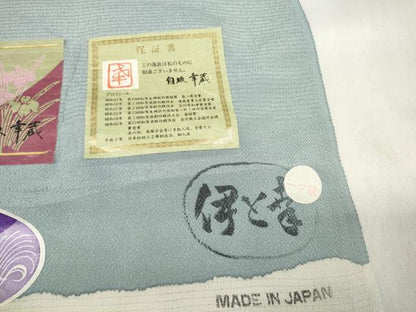 平和屋着物＊夏物　本加賀友禅作家　白坂幸蔵監修　色無地　反物　着尺　絽縮緬　藍鼠色　伊と幸　証紙付き　逸品　未使用　DABA7345zzz