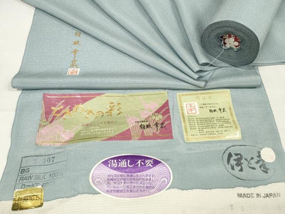 平和屋着物＊夏物　本加賀友禅作家　白坂幸蔵監修　色無地　反物　着尺　絽縮緬　藍鼠色　伊と幸　証紙付き　逸品　未使用　DABA7345zzz