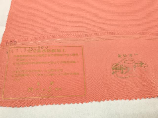 平和屋着物＊夏物 色無地 反物 着尺 絽 堅牢染 樺色 逸品 未使用 DABA7347zzz