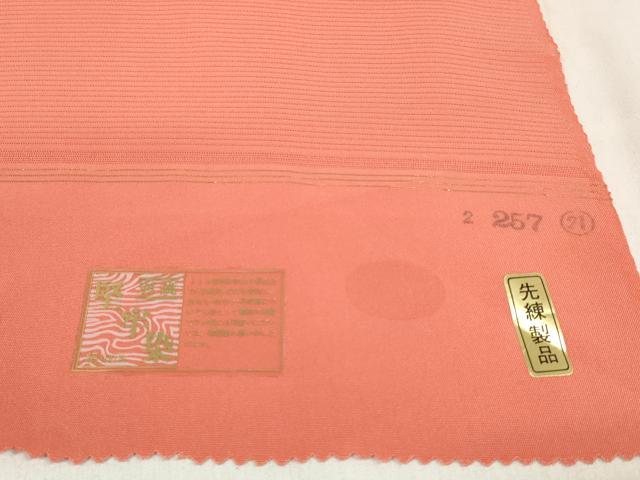 平和屋着物＊夏物 色無地 反物 着尺 絽 堅牢染 樺色 逸品 未使用 DABA7347zzz