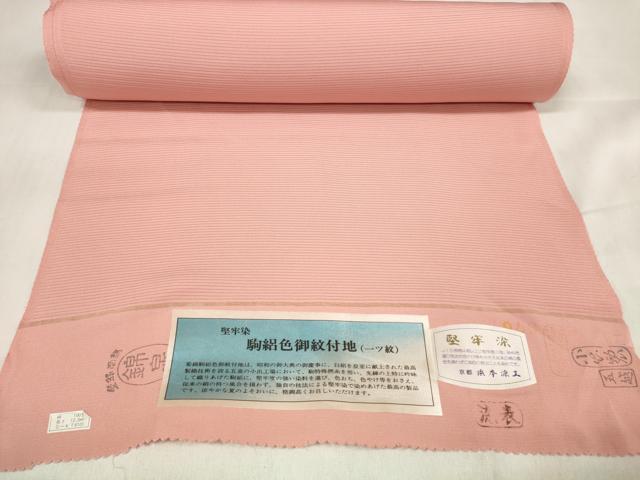平和屋着物＊夏物 色無地 反物 着尺 駒絽 堅牢染 ときがら茶色 逸品 未使用 DABA7349zzz