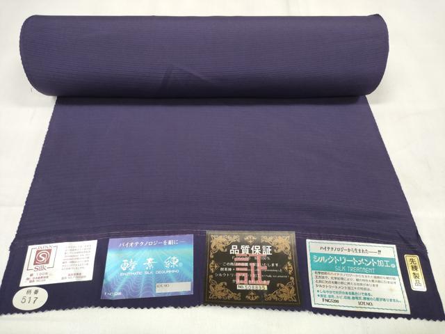 平和屋着物＊夏物 色無地 反物 着尺 絽 酵素練 黒紅色 逸品 未使用 DABA7350zzz