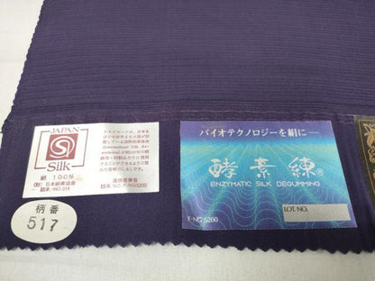 平和屋着物＊夏物 色無地 反物 着尺 絽 酵素練 黒紅色 逸品 未使用 DABA7350zzz