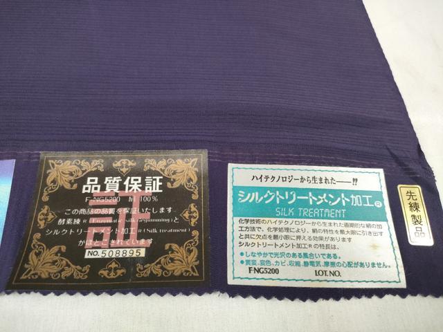 平和屋着物＊夏物 色無地 反物 着尺 絽 酵素練 黒紅色 逸品 未使用 DABA7350zzz