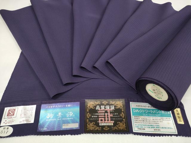 平和屋着物＊夏物 色無地 反物 着尺 絽 酵素練 黒紅色 逸品 未使用 DABA7350zzz