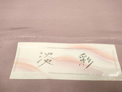 平和屋着物＊夏物 色無地 反物 着尺 絽 淡彩 鴇浅葱色 逸品 未使用 DABA7353zzz