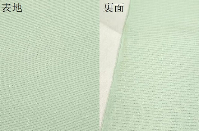 平和屋着物＊夏物 色無地 反物 着尺 絽 薄萌葱色 逸品 未使用 DABA7355zzz
