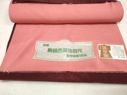 平和屋着物＊夏物 色無地 反物 着尺 駒絽 堅牢染 今様色 逸品 未使用 DABA7358zzz