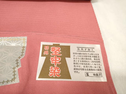 平和屋着物＊夏物 色無地 反物 着尺 駒絽 堅牢染 今様色 逸品 未使用 DABA7358zzz