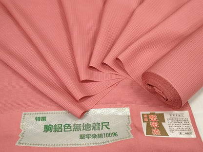 平和屋着物＊夏物 色無地 反物 着尺 駒絽 堅牢染 今様色 逸品 未使用 DABA7358zzz