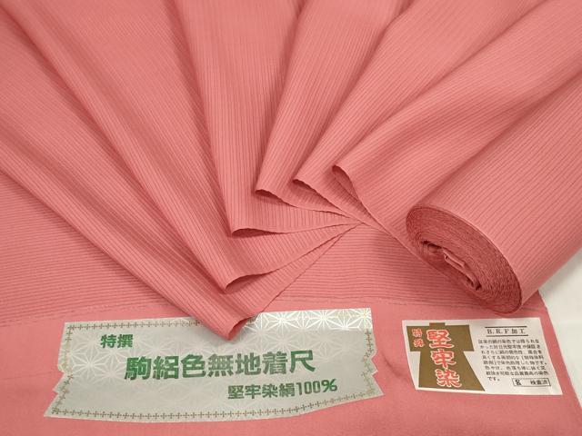 平和屋着物＊夏物 色無地 反物 着尺 駒絽 堅牢染 今様色 逸品 未使用 DABA7358zzz