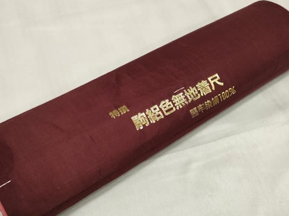 平和屋着物＊夏物 色無地 反物 着尺 駒絽 堅牢染 今様色 逸品 未使用 DABA7358zzz