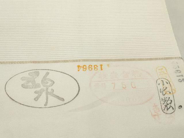平和屋着物＊夏物　白生地　反物　着尺　絽　五泉　生成り色　皇室献上絹　逸品　未使用　DABA7360zzz