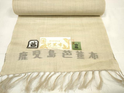 平和屋着物＊夏物　鹿児島芭蕉布　反物　着尺　霞文　証紙付き　麻　逸品　未使用　DABA7361zzz