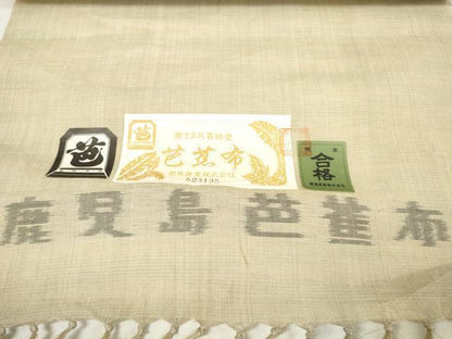 平和屋着物＊夏物　鹿児島芭蕉布　反物　着尺　霞文　証紙付き　麻　逸品　未使用　DABA7361zzz