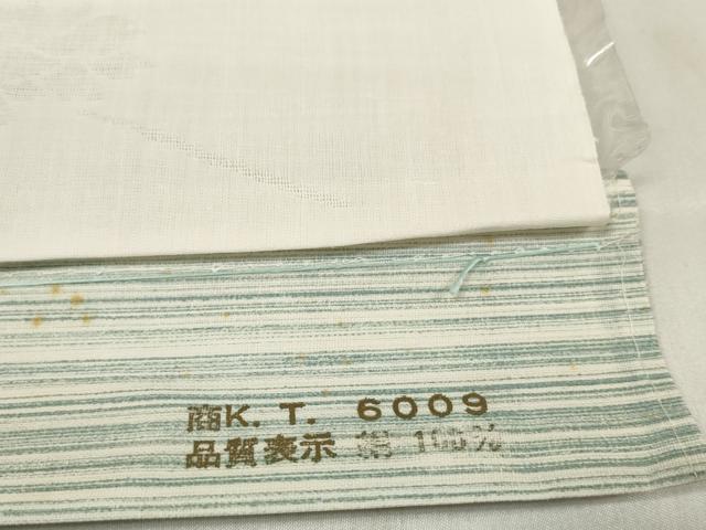 平和屋着物＊夏物 長襦袢 反物 着尺 枝花紋紗 生成り色 大丸扱い 逸品 未使用 DABA7366zzz