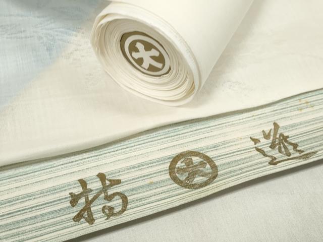 平和屋着物＊夏物 長襦袢 反物 着尺 枝花紋紗 生成り色 大丸扱い 逸品 未使用 DABA7366zzz