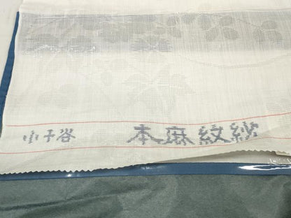 平和屋着物＊夏物 小千谷ちぢみ 長襦袢 反物 着尺 本麻紋紗 草花紋紗 生成り色 証紙付き 小千谷織物 逸品 未使用 DABA7367zzz
