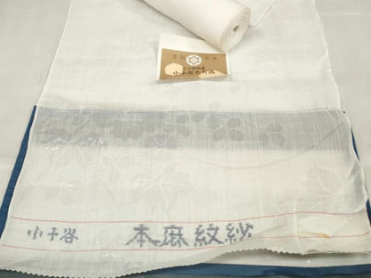 平和屋着物＊夏物 小千谷ちぢみ 長襦袢 反物 着尺 本麻紋紗 草花紋紗 生成り色 証紙付き 小千谷織物 逸品 未使用 DABA7367zzz