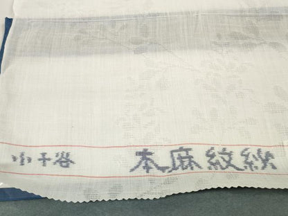 平和屋着物＊夏物　小千谷ちぢみ　長襦袢　反物　着尺　本麻紋紗　草花紋紗　生成り色　証紙付き　小千谷織物　逸品　未使用　DABA7368zzz