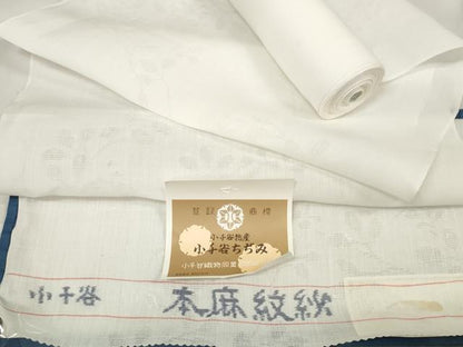 平和屋着物＊夏物　小千谷ちぢみ　長襦袢　反物　着尺　本麻紋紗　草花紋紗　生成り色　証紙付き　小千谷織物　逸品　未使用　DABA7368zzz
