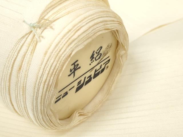 平和屋着物＊夏物　白生地　反物　着尺　平絽　生成り色　逸品　未使用　DABA7369zzz