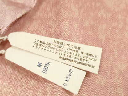 平和屋着物●和装小物　帯締め・帯揚げセット　舞蝶麻の葉七宝地紋　金銀彩　組紐　金糸　逸品　未使用　DABA7373zzz