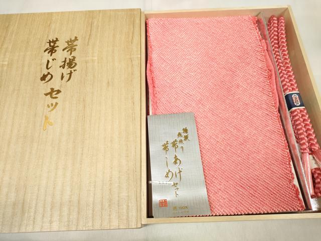 平和屋着物●和装小物　帯締め・帯揚げセット　振袖用　総絞り　手組紐　逸品　未使用　DABA7376zzz