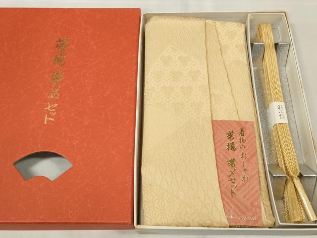 平和屋着物●和装小物　帯締め・帯揚げセット　切嵌吉祥地紋　飴色　逸品　未使用　DABA7379zzz