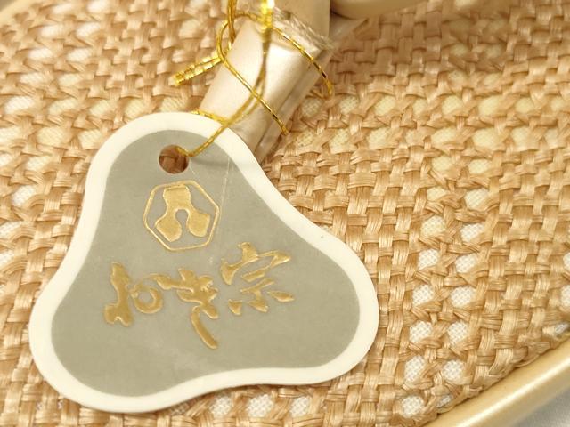 平和屋着物▽和装小物 和装草履 スリーシーズン 春夏秋 パナマ草履 おき宗 逸品 未使用 DABA7390zzz